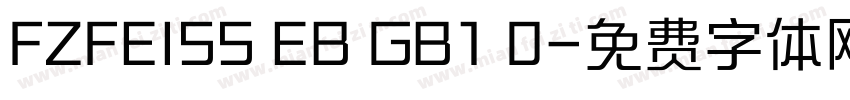 FZFEISS EB GB1 0字体转换